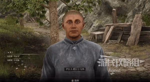 《上古捲軸4:重製版》拯救時間支線攻略