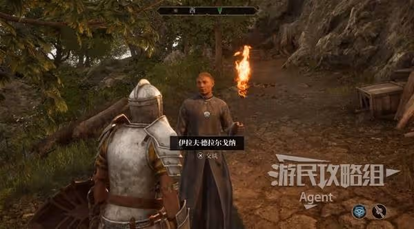 《上古捲軸4:重製版》時間之傷支線攻略