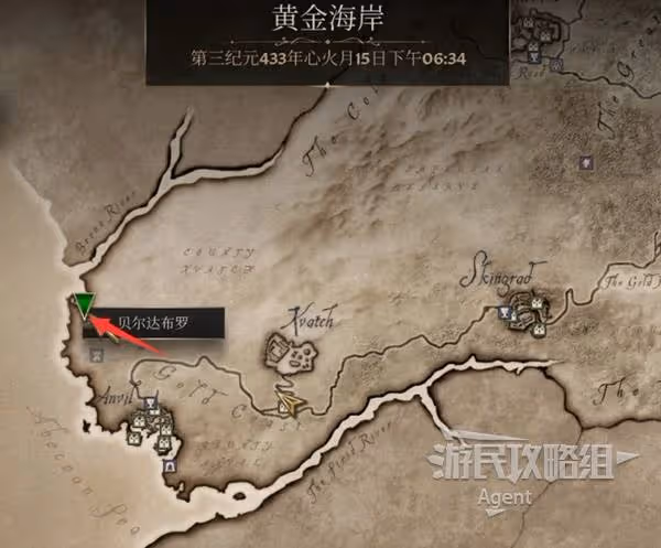 《上古捲軸4:重製版》時間之傷支線攻略