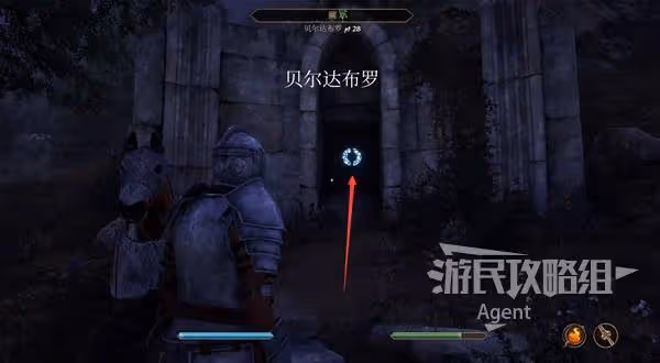 《上古捲軸4:重製版》時間之傷支線攻略