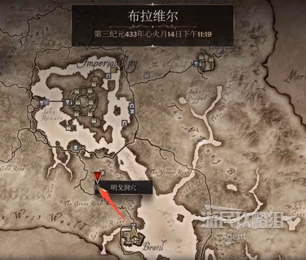 《上古捲軸4:重製版》猩紅洞穴支線攻略