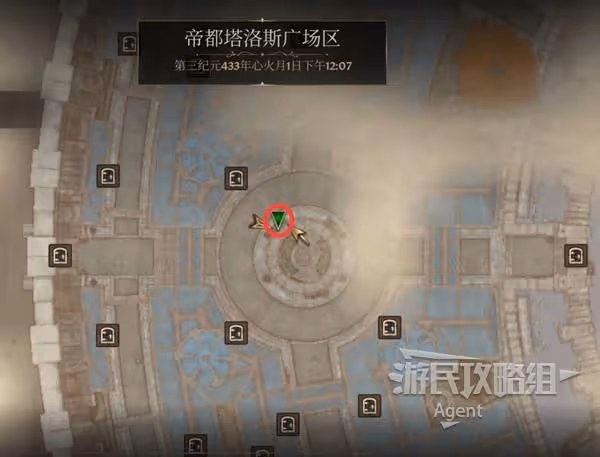 《上古捲軸4:重製版》燃燒之路支線攻略
