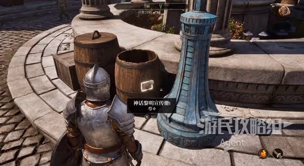 《上古捲軸4:重製版》燃燒之路支線攻略