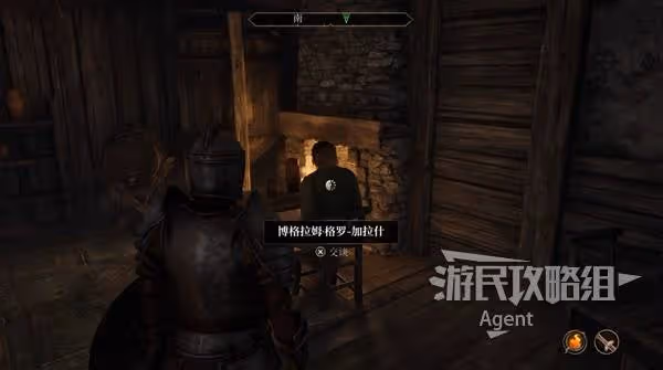 《上古捲軸4:重製版》燃燒之路支線攻略