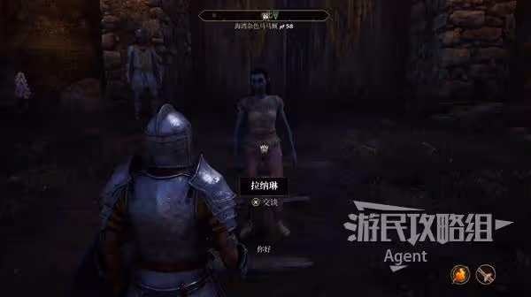 《上古捲軸4:重製版》燃燒之路支線攻略