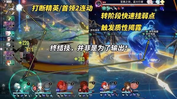 《崩壞:星穹鐵道》主C那刻夏出裝配隊攻略