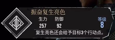 《光與影:33號遠征隊》振奮復原亮色符紋