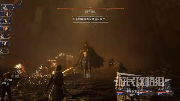 《光與影：33號遠征隊》連續攻擊一符紋獲取