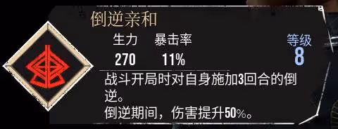 《光與影：33號遠征隊》倒逆親和符紋獲取