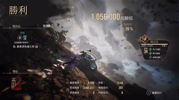 《光與影：33號遠征隊》最高難度細偶打法