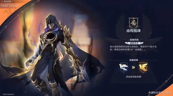 《崩壞:星穹鐵道》3.2版虛構敘事其四攻略