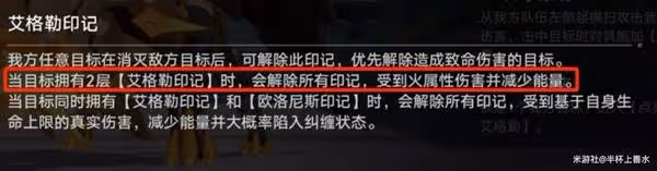 《崩壞:星穹鐵道》3.2版虛構敘事其四攻略