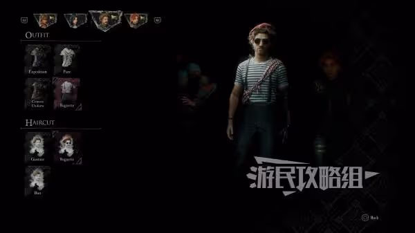《光與影:33號遠征隊》服裝收集攻略