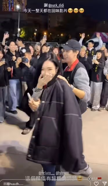 許允樂演講「李玉璽低調現身」台下壓帽戴口罩力挺！上下全露曬男友視角