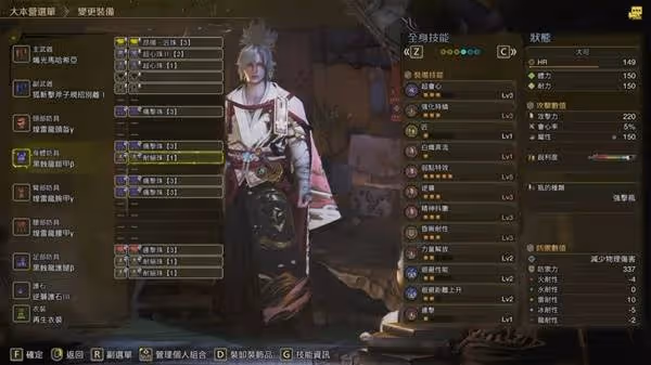 《怪物獵人:荒野》王煌雷版本斬斧畢業配裝