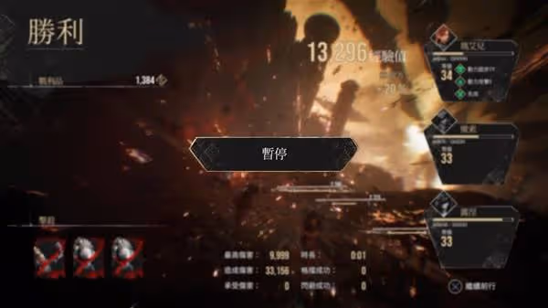 《光與影：33號遠征隊》自爆流構築攻略