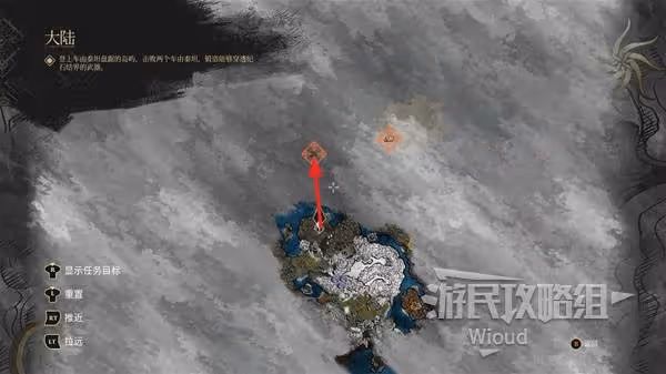《光與影:33號遠征隊》悲鐮獲取方法