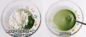 一次成功！抹茶奧利奧大福 有顏有料超好吃！