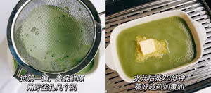 一次成功！抹茶奧利奧大福 有顏有料超好吃！