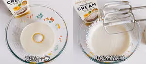 一次成功！抹茶奧利奧大福 有顏有料超好吃！