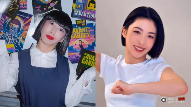 Avantgardey成員Nona摘下齊劉海假髮!私服、真實模樣震撼網友