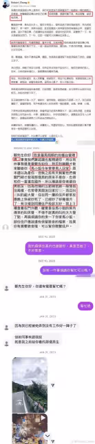 汪小菲新婚倒數!前夫爆Mandy「婚內出軌」:她叫床聲太大