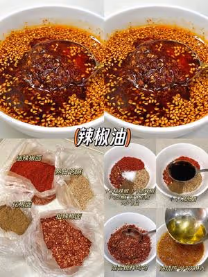 萬能醬料合集