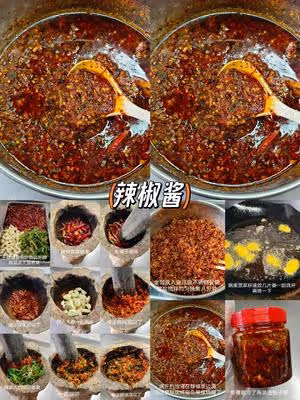 萬能醬料合集