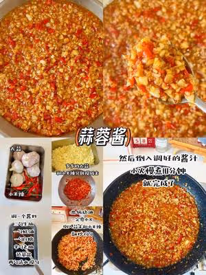 萬能醬料合集