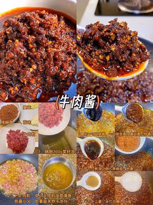 萬能醬料合集