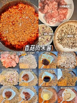 萬能醬料合集
