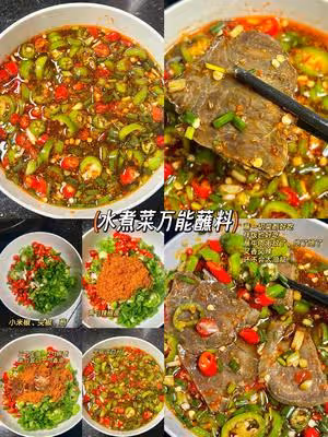 萬能醬料合集