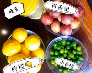 百香果檸檬蜂蜜茶