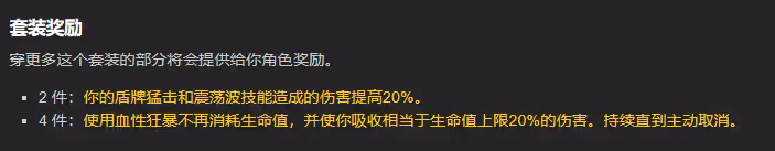 WLK懷舊服:全職業T10套裝效果評級 懲戒騎2T10直接起飛