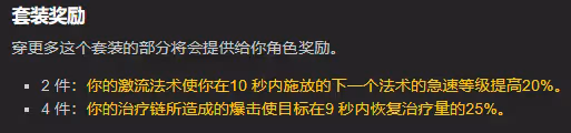 WLK懷舊服:全職業T10套裝效果評級 懲戒騎2T10直接起飛