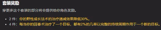 WLK懷舊服:全職業T10套裝效果評級 懲戒騎2T10直接起飛