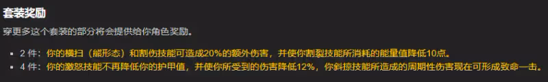 WLK懷舊服:全職業T10套裝效果評級 懲戒騎2T10直接起飛