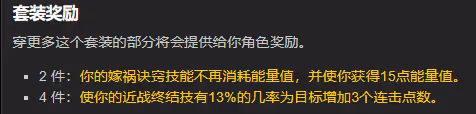 WLK懷舊服:全職業T10套裝效果評級 懲戒騎2T10直接起飛
