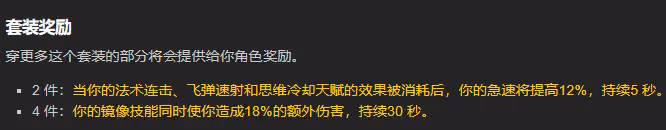 WLK懷舊服:全職業T10套裝效果評級 懲戒騎2T10直接起飛
