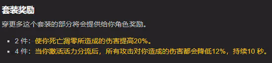WLK懷舊服:全職業T10套裝效果評級 懲戒騎2T10直接起飛