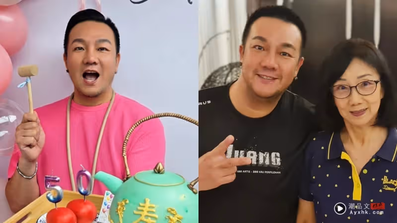 馬來西亞幫 | 母親節特備 ❤ 本地名人、藝人和他們摯愛的媽媽!