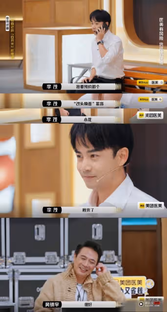 吳鎮宇開金口贊人!三連夸《演員3》學員「很好」