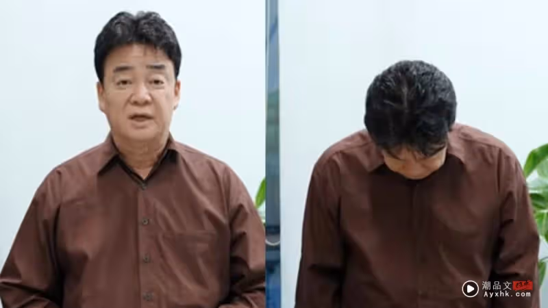 酒局面試、掛羊頭賣狗肉!《黑白大廚》白種元宣布中斷演藝活動