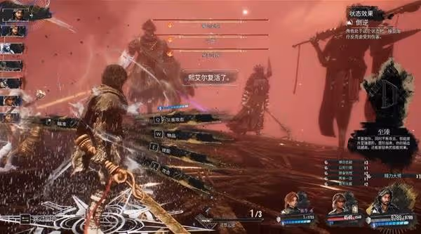 《光與影:33號遠征隊》50億傷害Build攻略