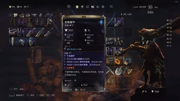 《惡意不息》後期強力BD推薦