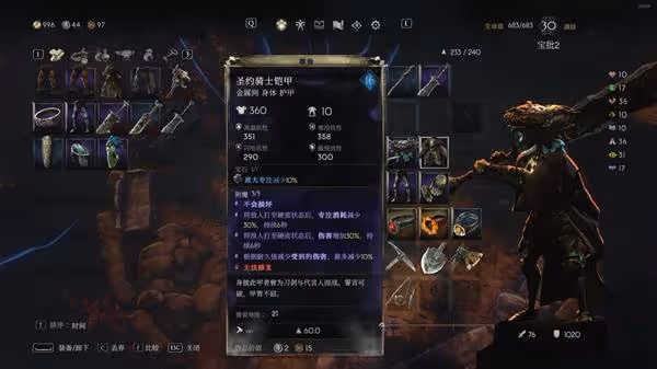 《惡意不息》後期強力BD推薦