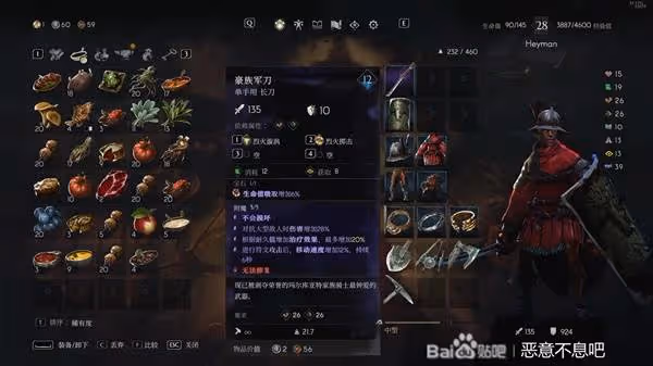 《惡意不息》失落女獵手炸彈投擲流打法分享