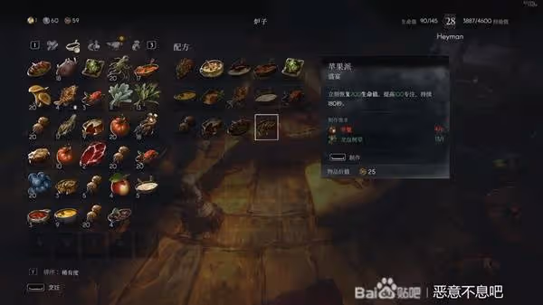 《惡意不息》失落女獵手炸彈投擲流打法分享