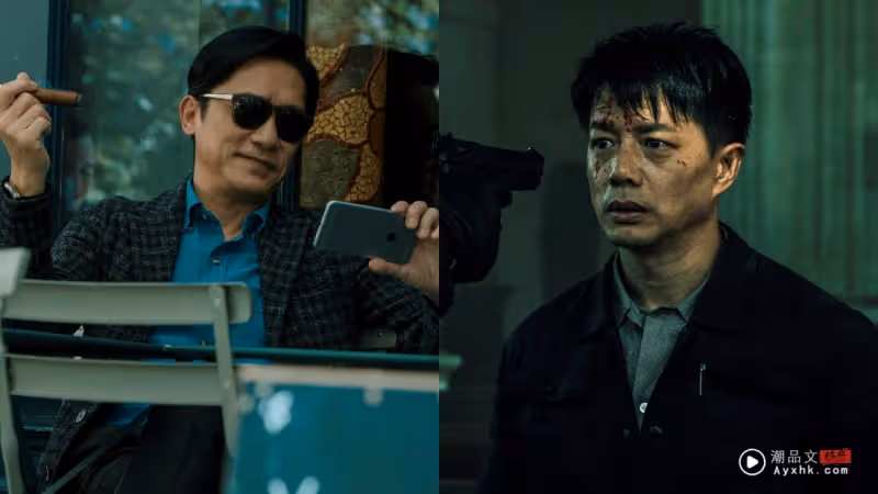 梁朝偉「囂張」上線狠飆演技！與段奕宏「雙影帝」斗戲