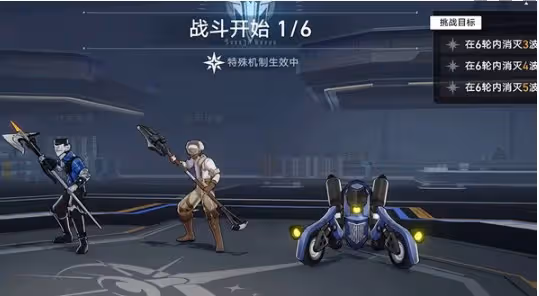 崩壞星穹鐵道星芒啟明第七天怎麼過-星芒啟明第7天擊破連環攻略